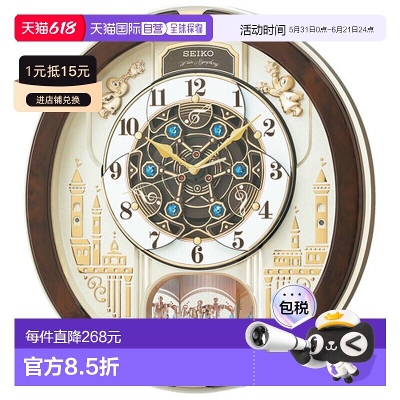 日本直邮seiko精工现代时尚客厅家用创意时钟电波钟挂钟进口钟表