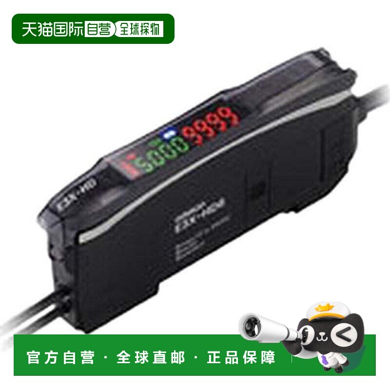 【日本直邮】Omron欧姆龙 电器产品配件 智能光纤放大器 E3