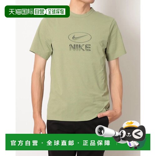 日本直邮NIKE 男士短袖功能T恤 耐克 DF UV HYVERSE TOP FLD IM35