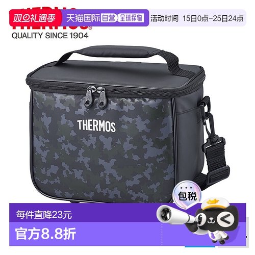 日本直邮THERMOS 膳魔师 5L 保温袋 REI-0052