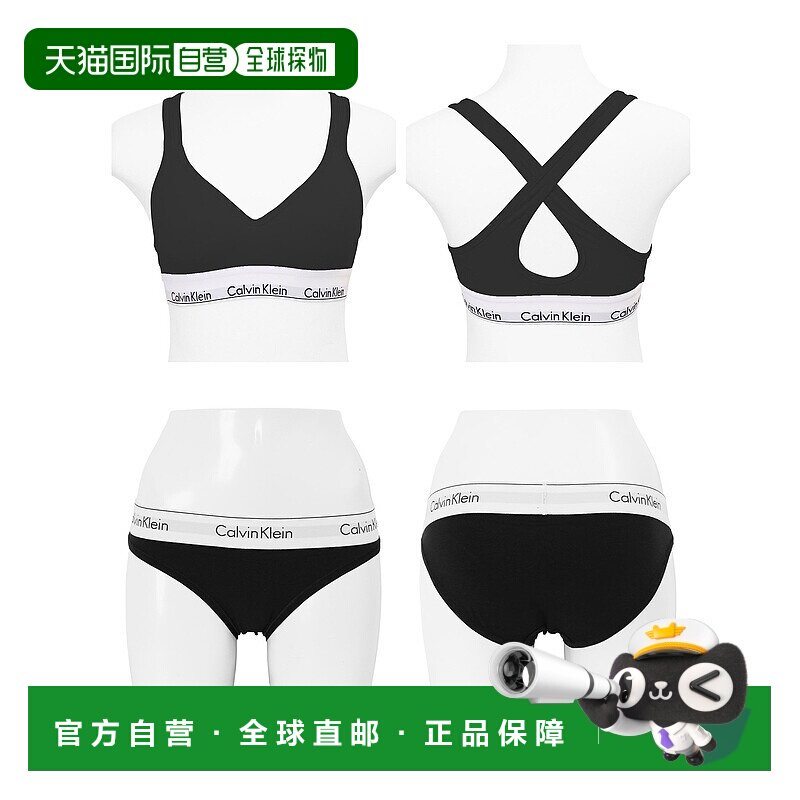 1h可退 日本直邮Calvin Klein 女士modern cotton系列运动内衣套