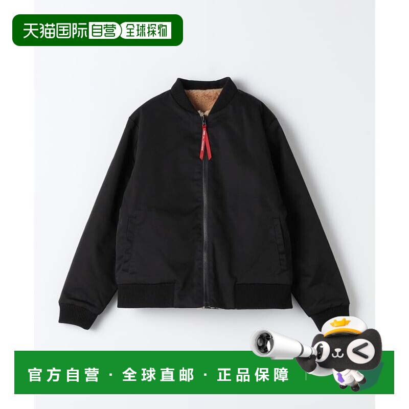 日本直邮SHIPS Colors 男童外套 90-150cm 摇粒绒飞行员夹克 黑色
