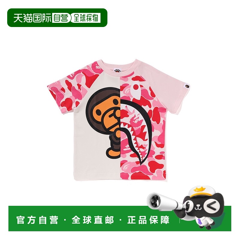 1h可退 日本直邮A BATHING APE 儿童短袖T恤 ABC迷彩鲨鱼MILO图案