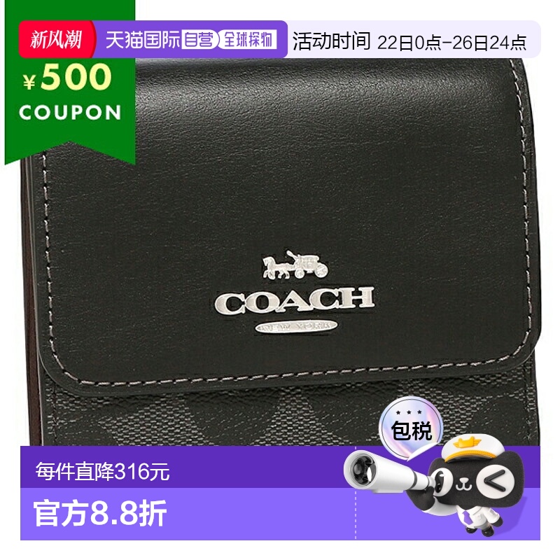 ʯī ɫ Լ11102.5cm ձֱcoachƷͨÿǮCOACH CE930 SVTSQ¿
