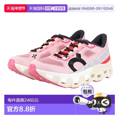 日本直邮On昂跑防滑透气低帮鞋Cloudmonster WMNS Hyper运动鞋