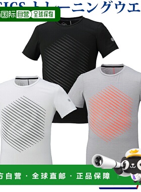 日本直邮ASICS TR Solution Dye G SS 上衣 153590 男士 2018SS