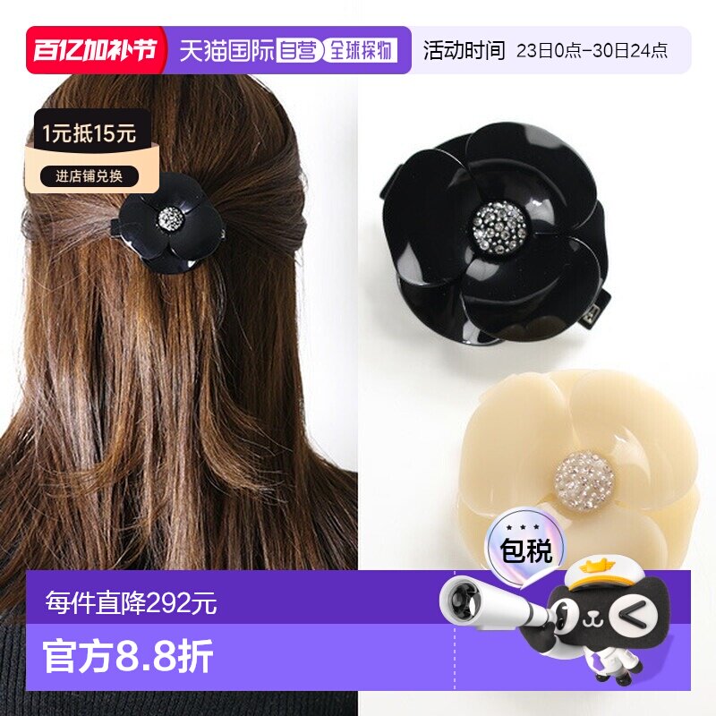 日本直邮Alexandre de Paris 山茶花粉色系发夹 6cm AA6-1935-29