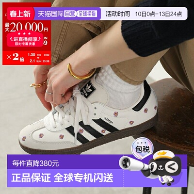 日本直邮adidas Originals SAMBA OG 女士低帮皮革运动鞋 IF4398C