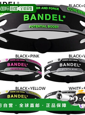 日本直邮BANDEL 男士女士 REACT 手链配件手链硅胶运动运动 BANDE