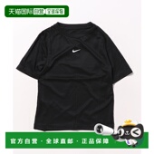 日本直邮耐克 T恤 NIKE Dri 1h可退 速干圆领短袖 男童 FIT 游戏轻