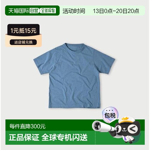 日本直邮45R 天竺面料星纹T恤 休闲短袖纯色90845【付后1h可退】