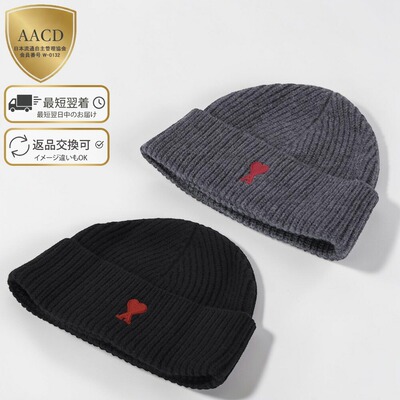 日本直邮AMI PARIS 