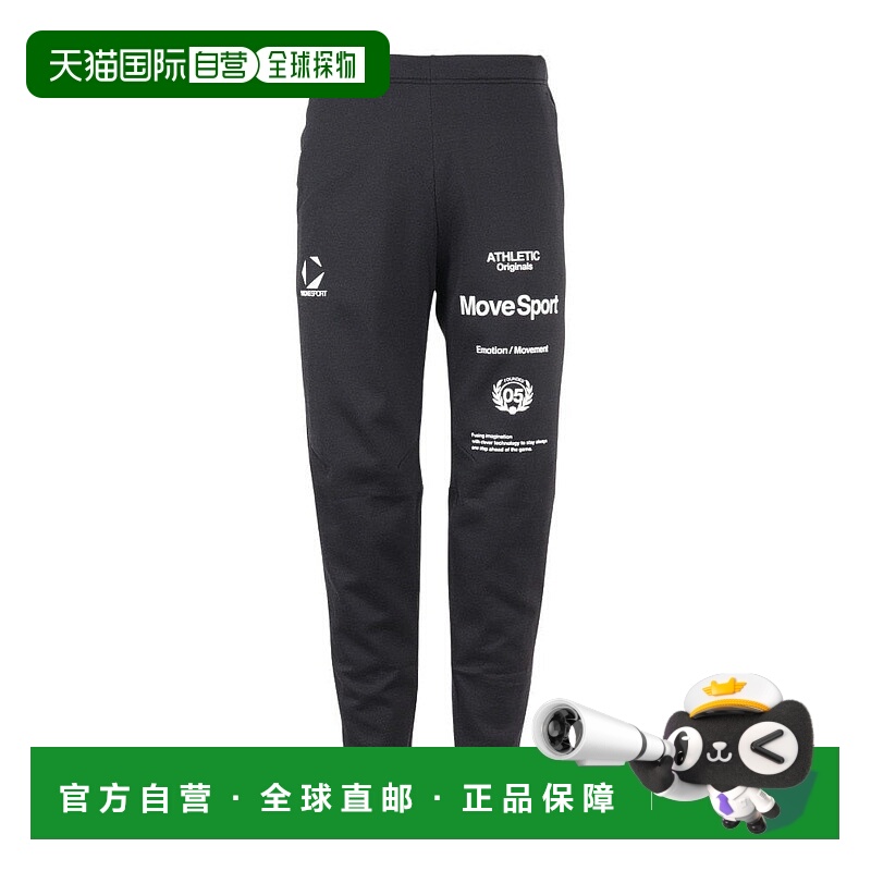 日本直邮DESCENTE 石川祐希选手同款正宗运动长袖长裤套装 [ST5FP