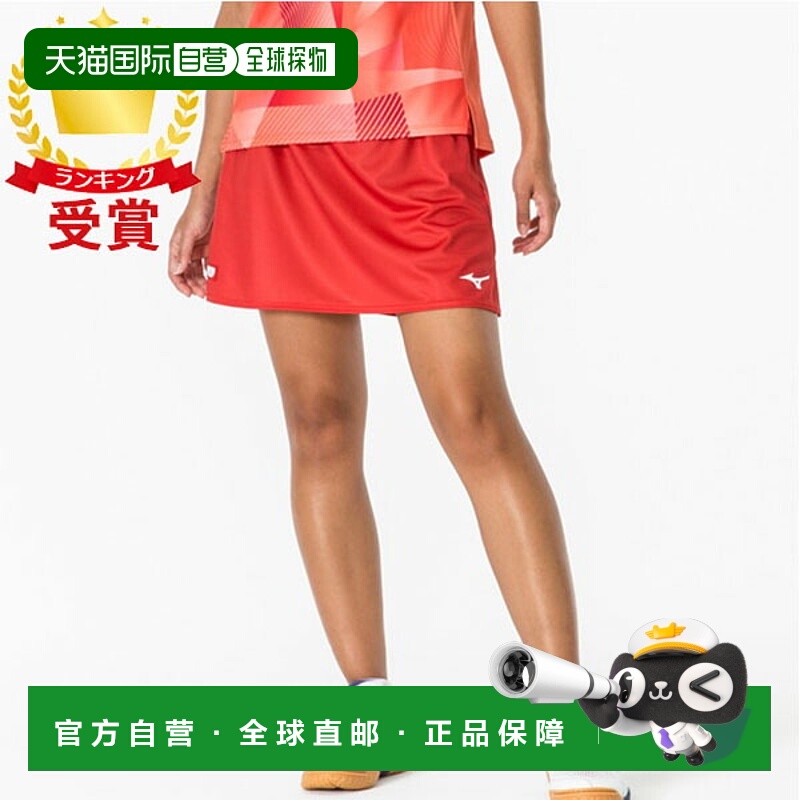 日本直邮MIZUNO 比赛裙乒乓球女乒乓球比赛裤裙82JBA20059美津浓