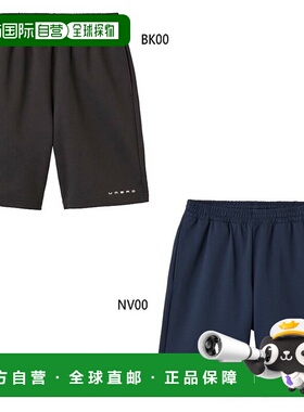 日本直邮Umbro 男子 Swager 短裤 足球服 五人制足球服 裤子 UMBR