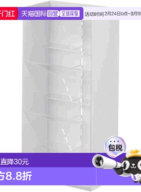 【日本直邮】Yamazaki山崎化妆品收纳盒 4层 白色W12×D7.7×H25