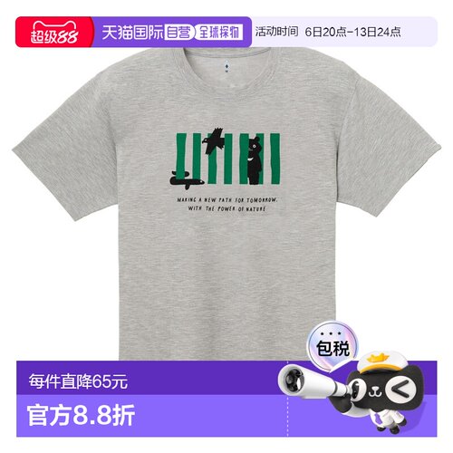 日潮跑腿Montbell蒙贝欧 WIC.T 日本自然保护协会短袖T恤 #3 1114