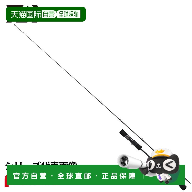 日本直邮Daiwa 25 Outrage XV SJ 63B-1 型铁板竿