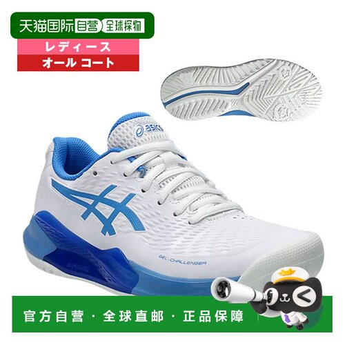 日本直邮Asics 亚瑟士 GEL-CHALLENGER 14 女士网球鞋 1042A231