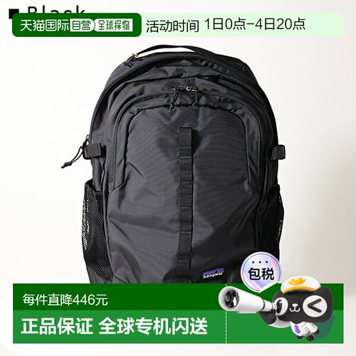 日本直邮Patagonia REFUGIO DAY PACK 26L 背包（产品代码：47914