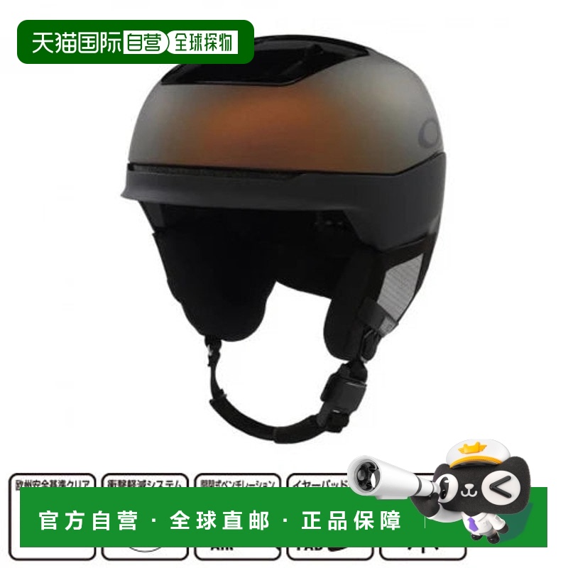 日本直邮OAKLEY-Oakley Mod5 FOS900641 33S滑雪/滑雪板头盔：哑O
