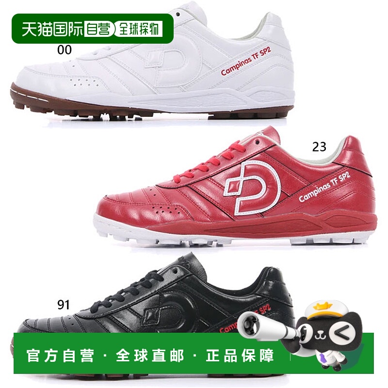 日本直邮Desporte 男士女士五人制足球鞋 Campinas TFSP II 五人