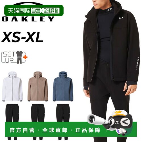 日本直邮Oakley 男士外套和裤子套装保暖防风防水弹力防紫外线（U
