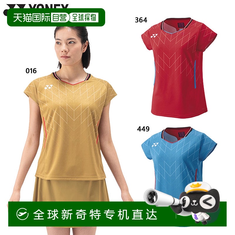 016ɫ016(`) O ձֱYONEX Ůװë541.5Ԫ(88VIP 95)