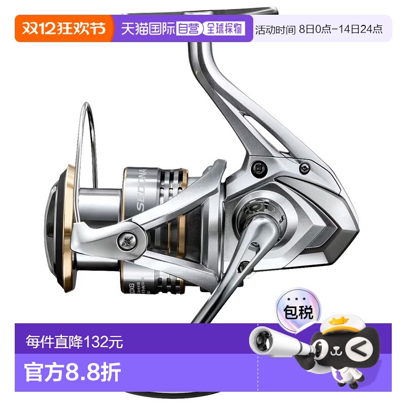 日本直邮 禧玛诺卷轴 '23 Sedona 4000XG纺车轮鱼轮