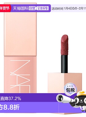 日潮跑腿NARS腮红#03972 ORGASM RUSH 7mL新款正品