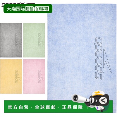 日本直邮Speedo 男女 Stack Micro Chamois 毛巾（L）游泳配件抗
