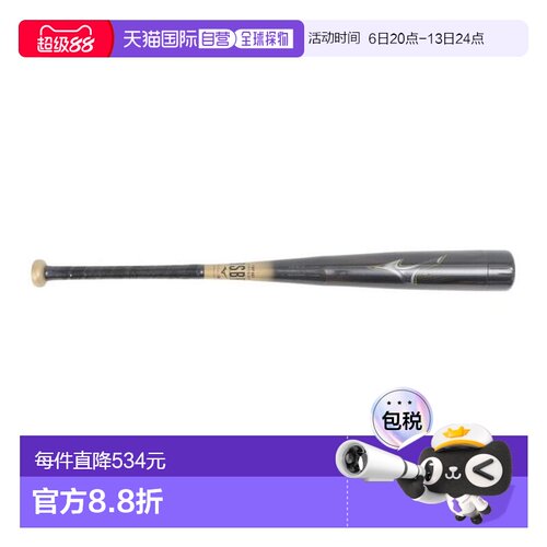 日本直邮MIZUNO 越马克斯传奇棒球棒 78cm平均560g [LP 1CJBY183]
