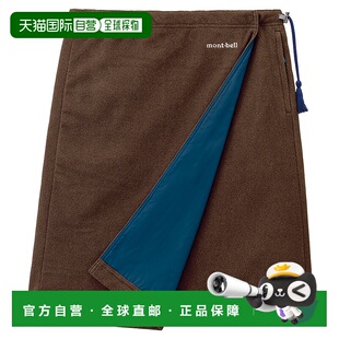 日潮跑腿Montbell蒙贝欧户外登山防水半身裙双面包臀裙1105493