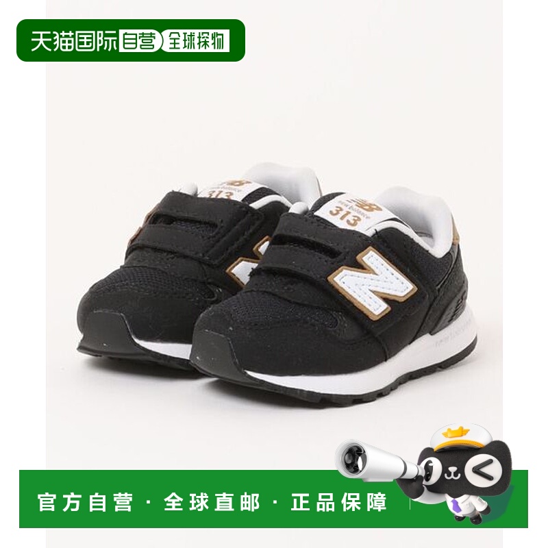 日本直邮New Balance IO313AM2运动鞋 [91468064] 黑色