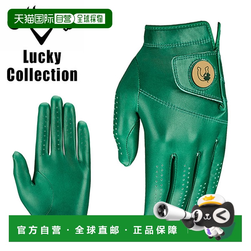 日本直邮Callaway Lucky Collection 手套 女士 Lucky Collection
