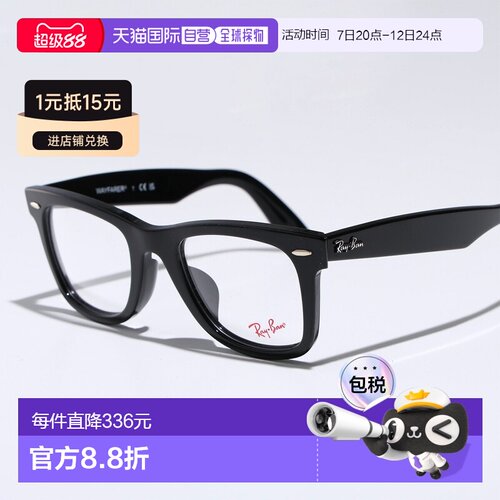 日本直邮Ray-Ban Original Wayfarer Optics RB5121F 男士惠灵顿L
