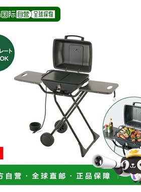 日本直邮LOGOS (Noden) Elecamp EleGrill PRO 81060001