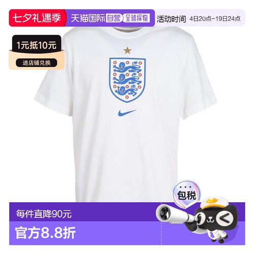 日本直邮Nike 英格兰队徽半袖T恤 IH2177-100 耐克 男士T恤