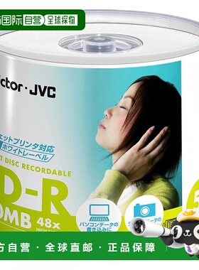 【日本直邮】Victor 数据用CD-R 700MB 50张装 卷筒 CD-R80SPF50