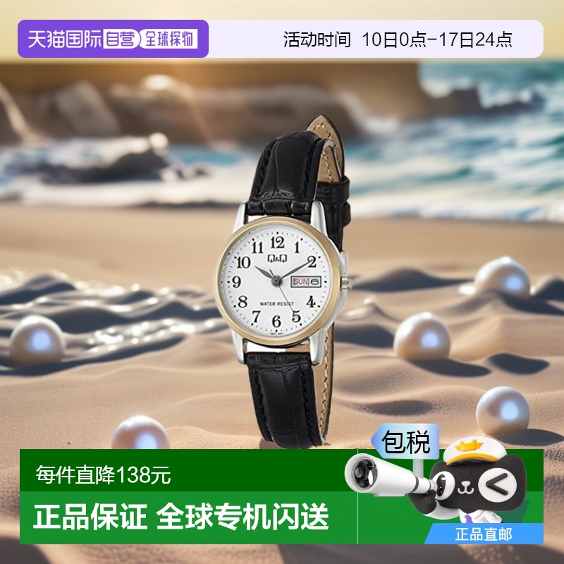 【日本直邮】Citizen西铁城女士手表A207-504商务风时尚潮流百搭