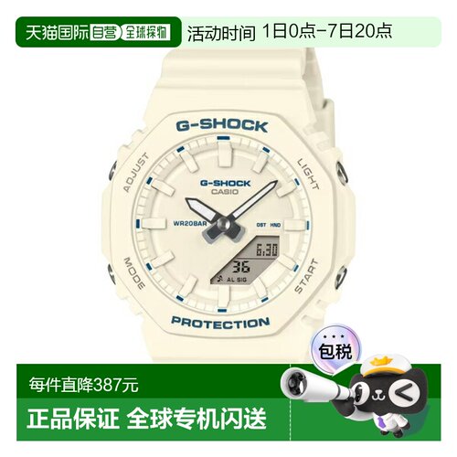 日本直邮卡西欧 G-SHOCK 指针/数字双显蓝色中性腕表 GMA-P2100BA