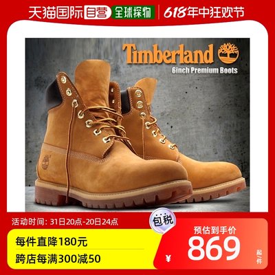 日本直邮 Timberland 6 英寸优质靴子 小麦色 10061 棕色