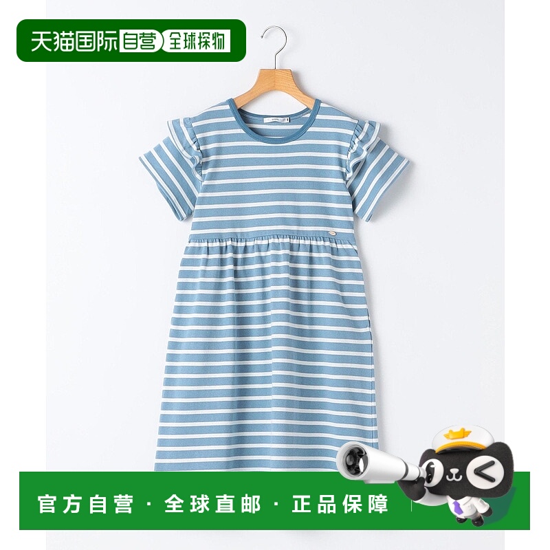 日本直邮SHIPS KIDS 条纹荷叶边连衣裙 适合140 - 150cm儿童