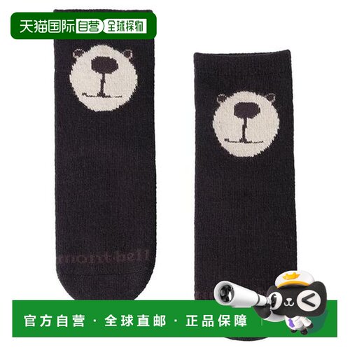 1h可退 日本直邮Montbell WIC.小熊婴童速干袜户外
