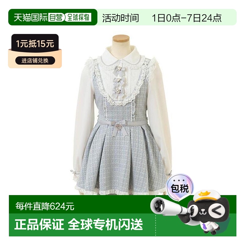 日本直邮日潮 Liz Lisa 三条蝴蝶结呢料小香风连衣裙 151-6213-0