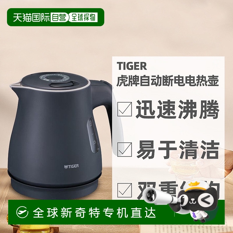 ֱձTIGERˮй©˫ṹԶϵȺPCM-A081382.85Ԫ