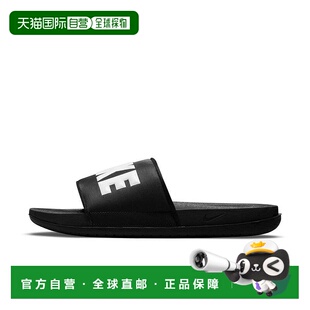 日本直邮Nike Off-Court Slides 拖鞋黑色/白色/黑色 njp-bq46390