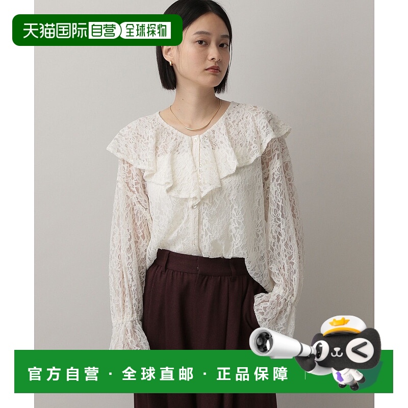 1h可退 日本直邮A part by 女士华夫纹/蕾丝方领罩衫 590672