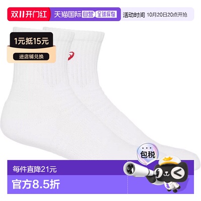 日本直邮ASICS 袜子 18 男女通用 3033B871-103