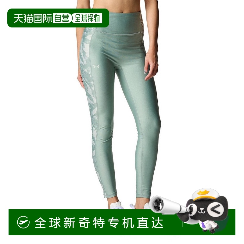 日潮跑腿Under Armour安德玛 女款Heat Gear 印花紧身裤 green L